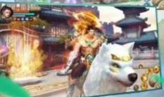 修真魔极传 修真魔极传