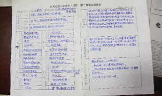 日行一善tnt 日行一善tnt