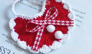 怎么织围嘴 怎么织围嘴