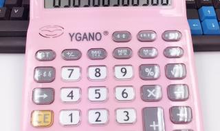 语音计算器 语音计算器