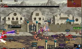 十字斩刀闪 十字斩刀闪