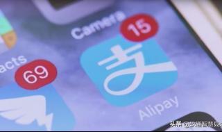 支付宝利率 支付宝利率