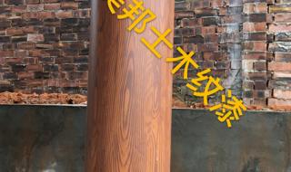 圆柱怎么做 圆柱怎么做