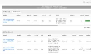 foxmail设置 foxmail设置