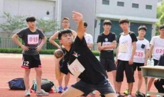 原地推铅球 原地推铅球