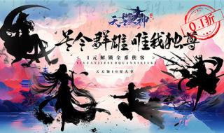 不花钱的游戏手游推荐