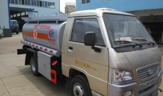 小型加油车 小型加油车