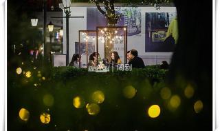 新天地电影院 新天地电影院