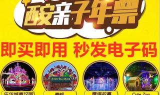 西安旅游年票 西安旅游年票