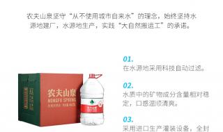 农夫山泉40块的矿泉水 农夫山泉40块的矿泉水