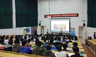 广西政法管理干部学院 广西政法管理干部学院