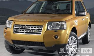 神行者2优惠 神行者2优惠