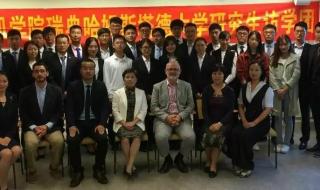 硕士研究生招生简章 硕士研究生招生简章