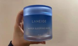 兰芝睡眠面膜怎么样 兰芝睡眠面膜怎么样