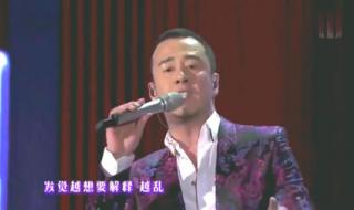 杨坤郭采洁 杨坤郭采洁