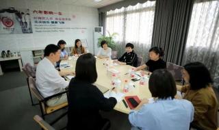 重庆谢家湾小学