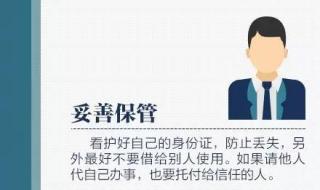 身份证复印件制作