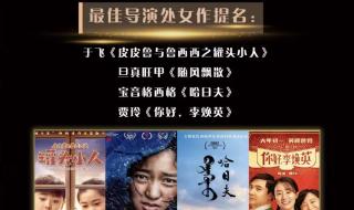 金鸡百花电影节2022