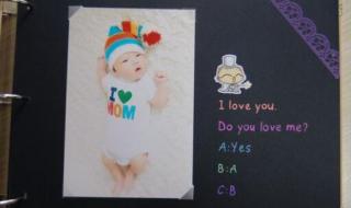 diy相册内页设计