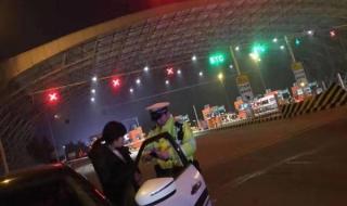 女子卡点免费下高速