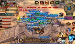 御龙在天国运时间 御龙在天国运时间