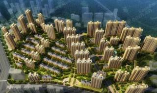 西安万科翡翠国际 西安万科翡翠国际