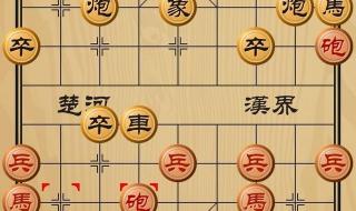 象棋仙人指路 象棋仙人指路