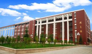 山东省协和学院 山东省协和学院