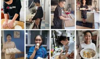 西安爱知中学 西安爱知中学