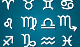 十二星座配对指数 十二星座配对指数