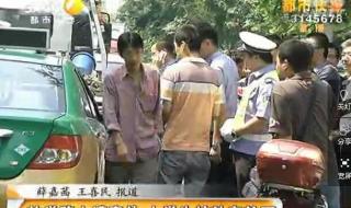 西安都是快报 西安都是快报