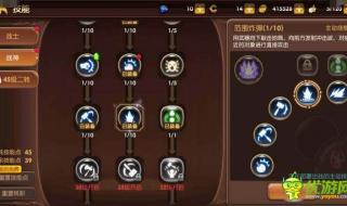 龙之谷工程师加点图 龙之谷工程师加点图