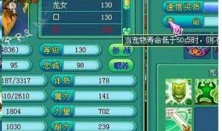 神武化生寺孩子