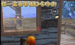 和平精英专属变声器