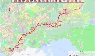 深圳地铁多站暂停服务 深圳地铁多站暂停服务