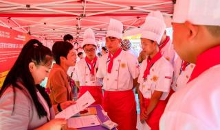 西安新东方烹饪学校