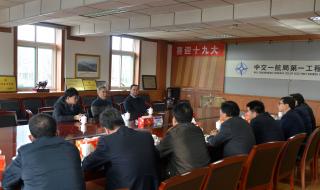 中交一航局五公司 中交一航局五公司