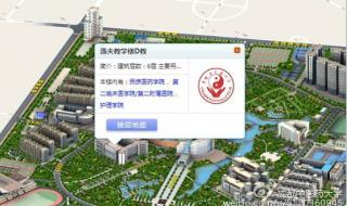 四川教育平台登录入口 四川教育平台登录入口