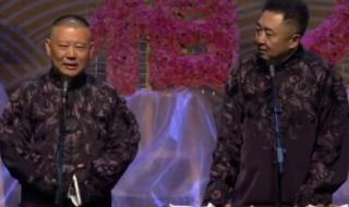 德云社2020开箱完整版 德云社2020开箱完整版