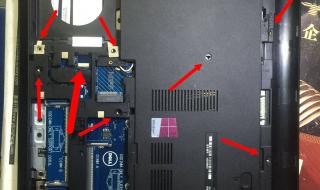 戴尔笔记本拆机教程 戴尔笔记本拆机教程