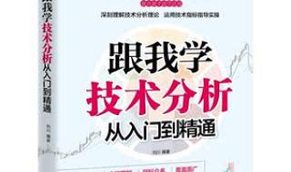 广东省电子技术学校