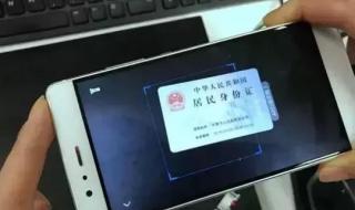银行卡和手机绑定 银行卡和手机绑定