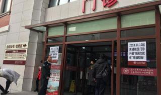 上海红房子网上预约 上海红房子网上预约