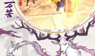 dota2诛仙诀攻略