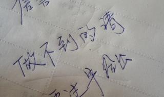 感觉不到你对我说谎 感觉不到你对我说谎