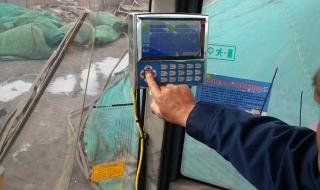 装载机电子秤厂家 装载机电子秤厂家