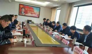 中国保险行业协会