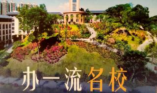 重庆奉节永安中学 重庆奉节永安中学