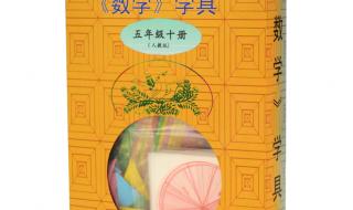 小学数学五年级下册