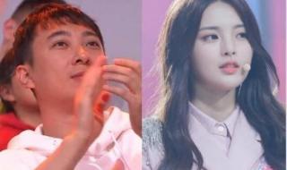 c位是什么意思啊